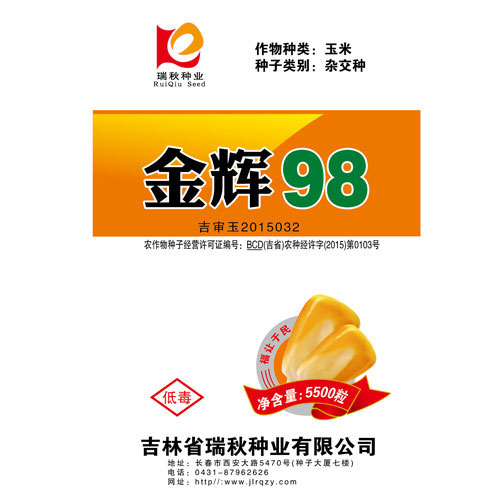 案例展示四